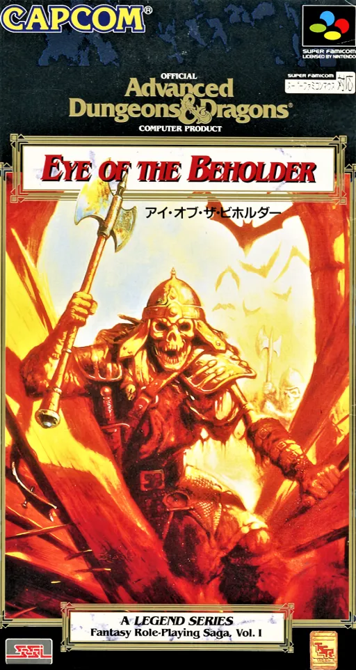 Eye of the Beholder (Japan)